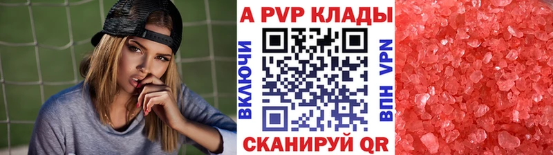Цена Нюрба АМФЕТАМИН  МЕФ  ГАШИШ  MEGA зеркало  Канабис  КЕТАМИН 
