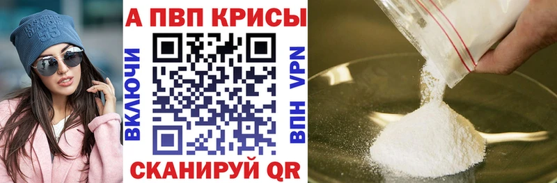 Alpha-PVP Crystall  Нюрба 