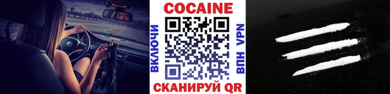 Cocaine 97% Нюрба