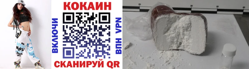 Кокаин 99%  Нюрба 