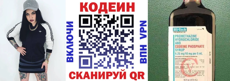 mega как войти  даркнет телеграм  Кодеиновый сироп Lean напиток Lean (лин)  Нюрба 