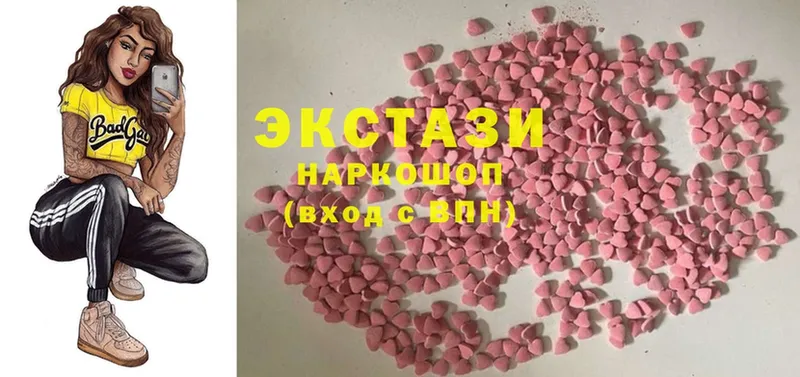 Ecstasy 99%  где можно купить   Нюрба 