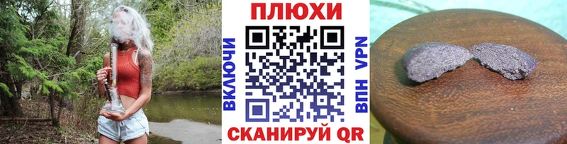 дарнет шоп  Нюрба  Гашиш индика сатива 