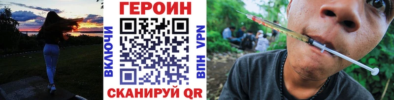 купить закладку  Нюрба  ГЕРОИН Афган 