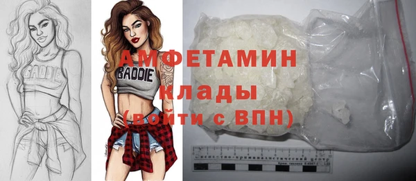 гашиш Новозыбков