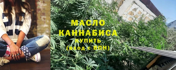 MDMA Premium VHQ Новокубанск