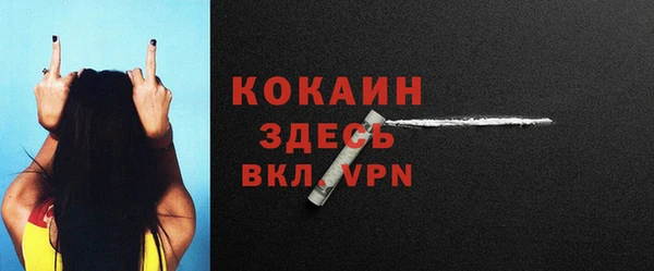 mix Валдай