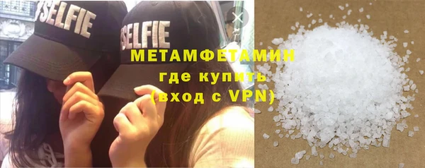 гидра Нефтегорск