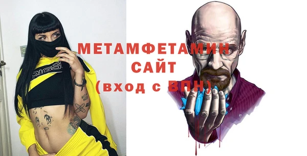 гашиш Бутурлиновка