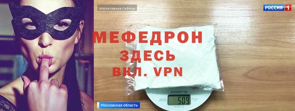 трава Шенкурск