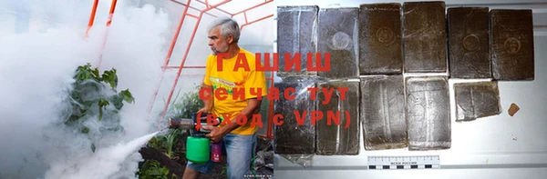 гашиш Новозыбков
