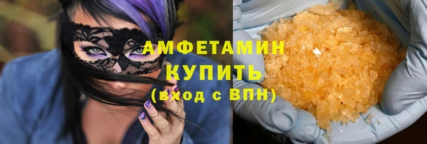 MDMA Premium VHQ Новокубанск
