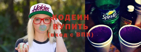 марки nbome Шимановск