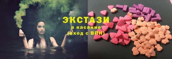 MDMA Premium VHQ Новокубанск