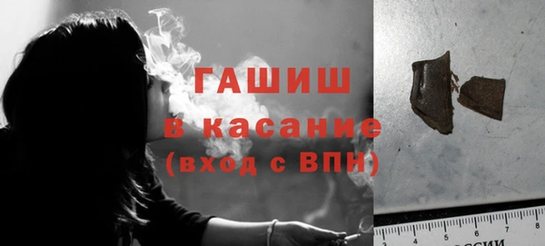 гашиш Бутурлиновка