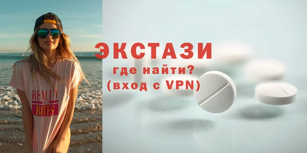 MDMA Premium VHQ Новокубанск