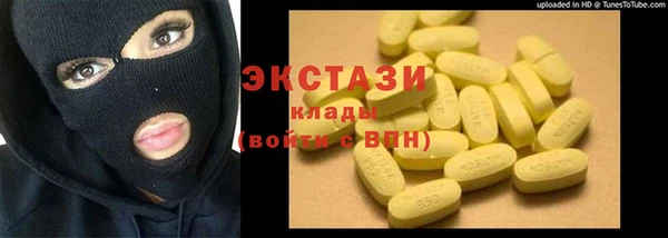кокаин VHQ Нефтекумск