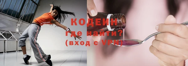 герыч Нея