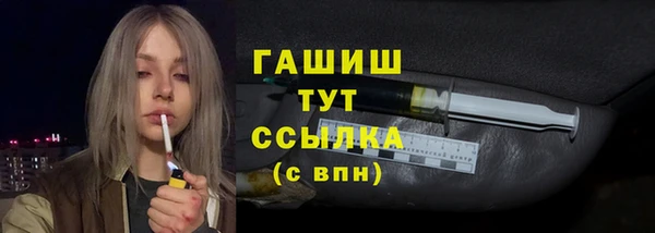 мефедрон VHQ Новодвинск