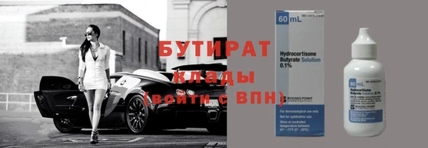 мефедрон VHQ Новодвинск
