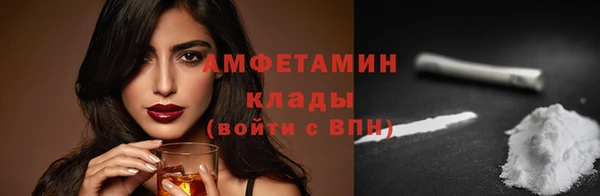 MDMA Premium VHQ Новокубанск