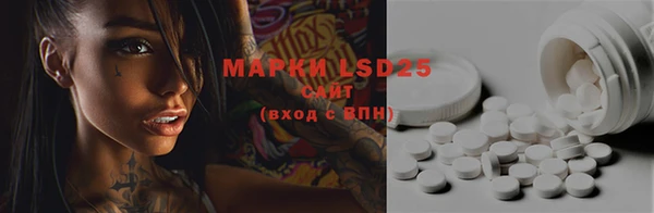 MDMA Premium VHQ Новокубанск