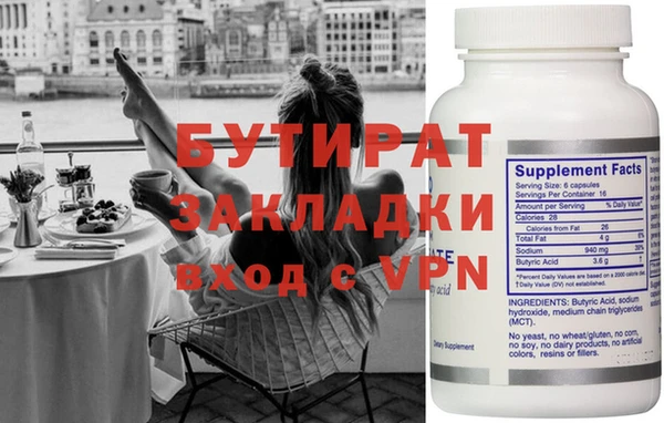 MDMA Premium VHQ Новокубанск
