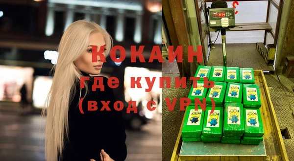 гашиш Новозыбков