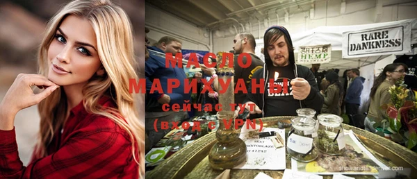 мефедрон VHQ Новодвинск