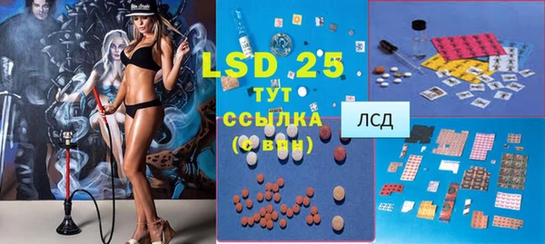 MDMA Premium VHQ Новокубанск