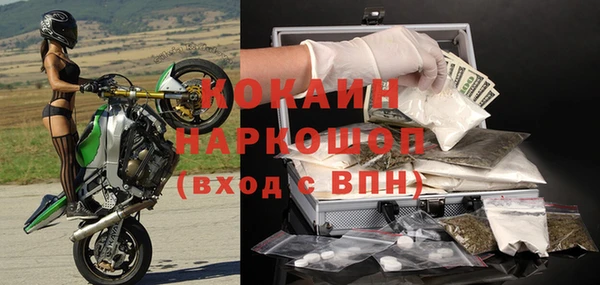 гашиш Новозыбков