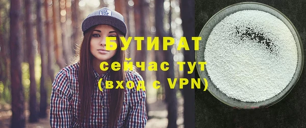 кокаин VHQ Нефтекумск