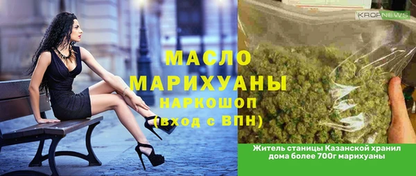 MDMA Premium VHQ Новокубанск