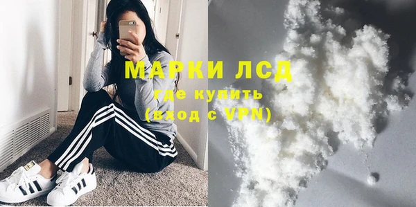 мефедрон VHQ Новодвинск