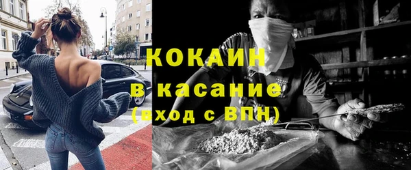 мефедрон VHQ Новодвинск