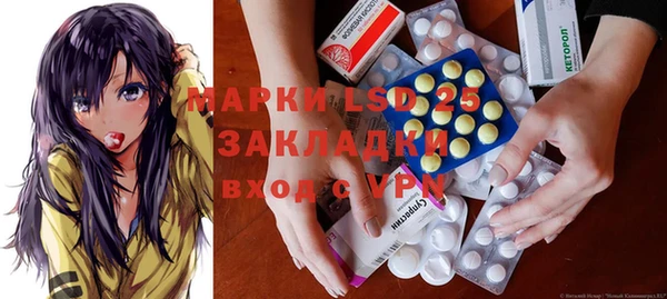мефедрон VHQ Новодвинск