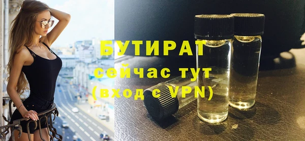 кокаин VHQ Нефтекумск