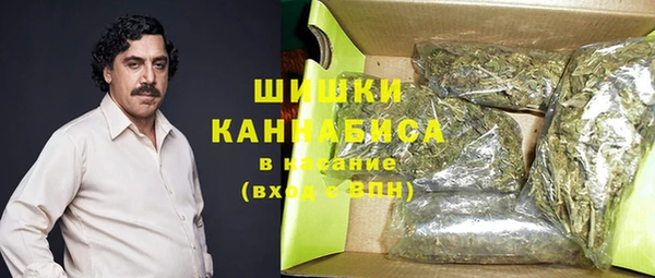 мефедрон VHQ Новодвинск