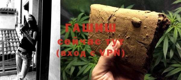 гашиш Новозыбков