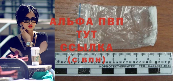 мдпв Шилка