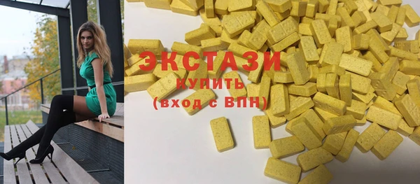 мефедрон VHQ Новодвинск
