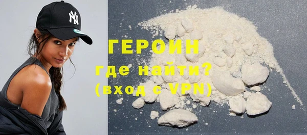 гидра Нефтегорск