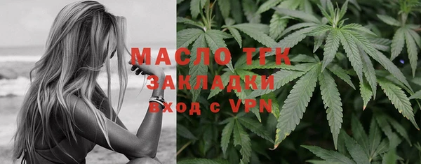 гашиш Новозыбков