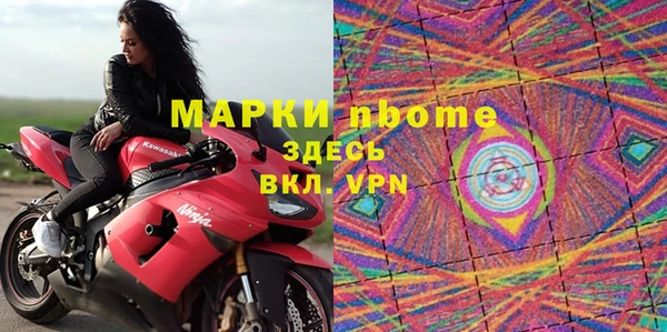 гидра Нефтегорск