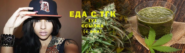 гидра Нефтегорск