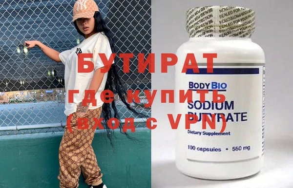 гашиш Новозыбков