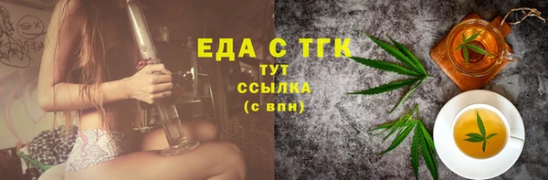 герыч Нея