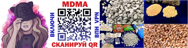 MDMA crystal мега вход Нюрба продажа наркотиков
