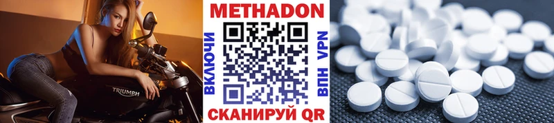 Метадон белоснежный  купить  сайты  Нюрба 