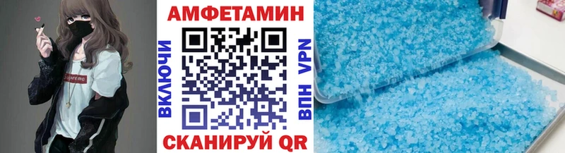площадка официальный сайт Нюрба Первитин Декстрометамфетамин 99.9% сколько стоит